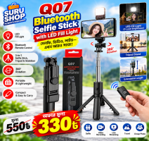 Q07 Bluetooth Selfie Stick with LED Fill Light