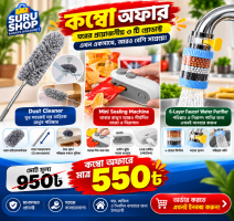 Combo Offer Dust Cleaner, Mini Sealing Machine, 6-Layer Faucet Water Purifier